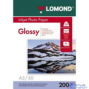 Фотобумага LOMOND Односторонняя Глянцевая, 200г/м2, A3 (29,7Х42см) 50л. для струйной печати. (102024)