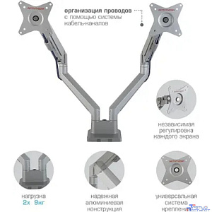 Arm Media LCD-T36 silver 17"-34" макс.2-1-9 кг настольный поворот и наклон верт.перемещ.