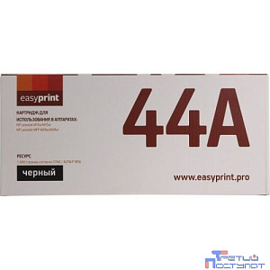 Easyprint  LH-CF244A Картридж (CF244A) для HP LJ Pro M15a/M15w/M28a/M28nw (1000 стр.) с чипом