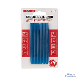 REXANT (09-1017) Клеевые стержни d=7,4 мм, L=100 мм, синие (упак. 6 шт.)