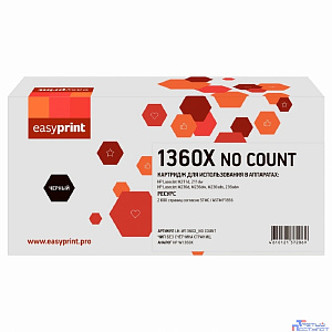 W1360X Картридж EasyPrint LH-W1360X_NO COUNT для HP LaserJet M211dw/M236 (2600 стр.) черный, с чипом БЕЗ СЧЕТЧИКА СТРАНИЦ