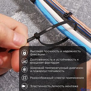 Rexant (67-0201) Стяжка нейлоновая Профессиональная 200x3,6мм, черная (100 шт/уп)