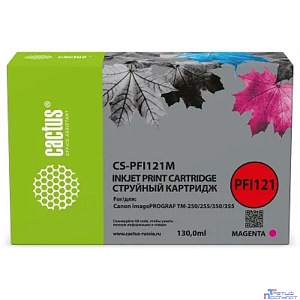Картридж струйный Cactus CS-PFI121M PFI-121 M пурп.пигм. (130мл) для Canon imagePROGRAF TM-250/255/350/355