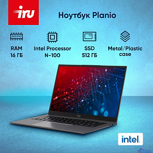 Ноутбук IRU Planio 14INPR N-series N100 16Gb SSD512Gb Intel UHD Graphics 14" IPS FHD (1920x1080) FreeDOS grey WiFi BT Cam 5000mAh (2078487)