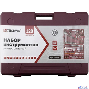 Thorvik TS128 Набор инструмента универсальный 1/4", 1/2"DR, 128 предметов