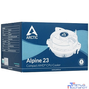 Cooler Arctic  Alpine 23 ACALP00035A