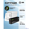 Картридж лазерный Cactus CS-TN1075A-MPS черный (2000стр.) для Brother HL-1110/1112/1510/1512/1810/1815