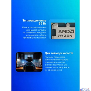 CPU AMD Ryzen 5 8400F OEM (100-000001591) {Phoenix, 4nm, C6/T12, Base 4,20GHz, Turbo 4,70GHz, without graphics, L3 16Mb, TDP 65W, AM5}