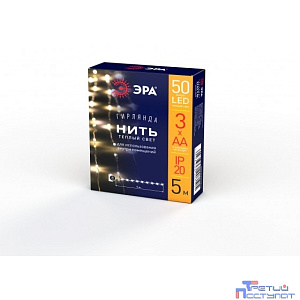 ЭРА Б0047960 ENIN -5NW Гирлянда LED Нить 5 м теплый свет, АА, IP20