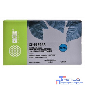 CACTUS B3P24A  Картридж №727 для HP DJ T920/T1500/T2530, серый (130мл)