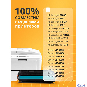 Bion BCR-CE285/CB435-436/C725/C712 Картридж для HP LJ P1006/1505/M1120/1522;Pro P1102/1214/M1132/1212/1217/1218;Canon MF3010;LBP-6000/6020/MF-3250/3100/3050/3150/3018/3108}(2400  стр.),Черный, с чипом