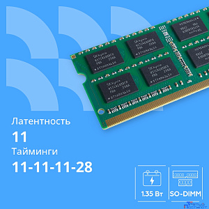 CBR DDR3 SODIMM 8GB CD3-SS08G16M11-01 PC3-12800, 1600MHz, CL11, 1.35V