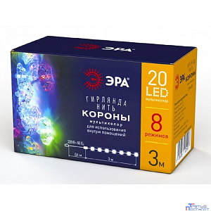 ЭРА Б0041898 ENIN-3K Гирлянда LED Нить Короны 3 м мультиколор, 220V, IP20
