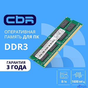 CBR DDR3 SODIMM 8GB CD3-SS08G16M11-01 PC3-12800, 1600MHz, CL11, 1.35V
