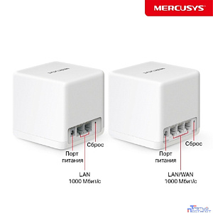 Mercusys Halo H60X(2-pack) AX1500 Домашняя Mesh Wi-Fi 6 система