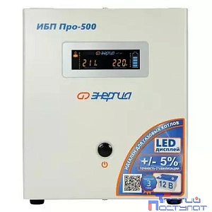 ИБП Pro- 500 12V Энергия {Е0201-0027}