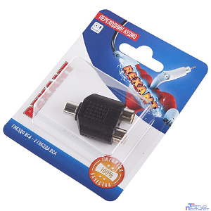 Rexant (06-0163-A) Переходник аудио/видео, (1 гнездо RCA - 2 гнезда RCA), 1 шт.