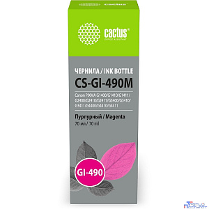 Чернила Cactus CS-GI-490M пурпурный 70мл для Canon PIXMA G1400/G1410/G1411/G2400/G2410/G2411/G3400/G3410/G3411/G4400/G4410/G4411