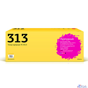 T2 CE313A  Картридж (TC-H313) для LaserJet CP1025/1025nw/Pro100MFP M175A/Pro100 M175nw/i-Sensys LBP7010C/LBP7018C Cartrige 729M (1000стр.) пурпурный с чипом