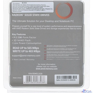 AMD SSD M.2 512GB Radeon R5 R5M512G8