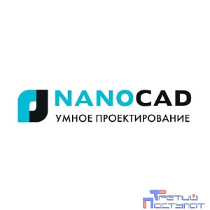 Право на использование программы для ЭВМ "Платформа nanoCAD" 24 (основной модуль), update subscription на 1 год, право на использование 8814