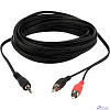 Rexant (17-4207) Шнур Стерео 3,5мм - 2 RCA, 10м