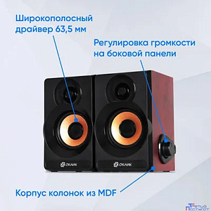 Оклик OK-161 2.0 черный/вишня 6Вт