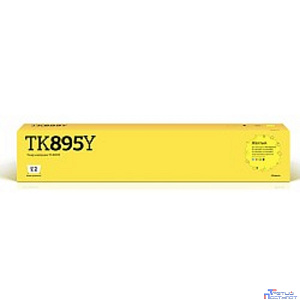 T2 TK-895Y Тонер-картридж (TC-K895Y) для Kyocera FS-C8020/C8025/C8520/C8525 (6000 стр.) желтый, с чипом