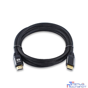 KS-is KS-486-1 Кабель HDMI M M v2.1 8K 1м