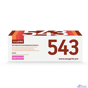 EasyPrint  CB543A/CE323A/CF213A/Canon 716M/731M  Картридж LH-543 U для HP CLJ CP1215/CP1515/CP1525/CM1415/Pro 200 M251/M276 (1800 стр.) пурпурный, с чипом