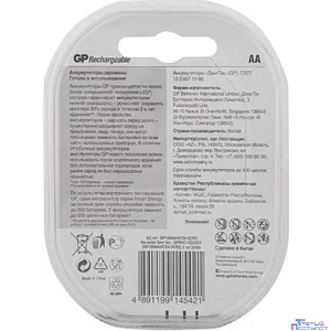 GP Smart Energy AA, емкость 1000 мАч (100AAHCV-2CRSBC2) (2шт)