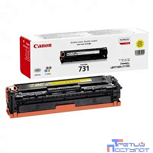 Canon Cartridge 731Y  6269B002 Картридж LBP7100 / LBP7110, Желтый, 1500стр.
