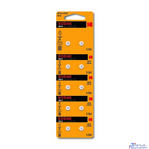 Kodak AG5 (393) LR754, LR48 [KAG5-10] Max Button Cell (100/1000/80000) (10 шт. в уп-ке)