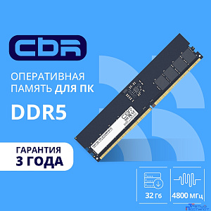 CBR DDR5 DIMM (UDIMM) 32GB CD5-US32G48M40-01 PC5-38400, 4800MHz, CL40, 1.1V
