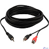 Rexant (17-4205) Шнур Стерео 3,5мм - 2 RCA, 5м