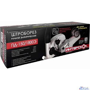 Интерскол ПД-150/1800Э штроборез [718.1.0.70] { 1800Вт}