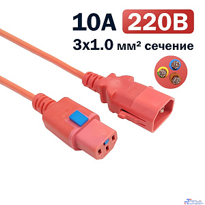 Кабель питания Filum FL-PC-C13F/C14F-C1-1.8-RD 3x1.0 С13 - C14 с фиксацией, 220/250В, 10А, красный, 1.8м (1111321)
