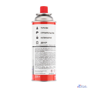 Rexant (09-1414) Газовый баллон всесезонный 520 мл