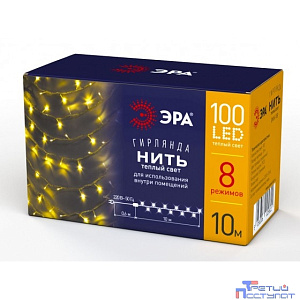 ЭРА Б0041894 ENIN-10B Гирлянда LED Нить 10 м теплый свет 8 режимов, 220V, IP20