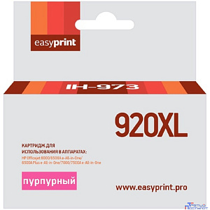 Картридж EasyPrint IH-973 №920XL для HP Officejet 6000/6500A/6500A Plus/7000/7500A, пурпурный