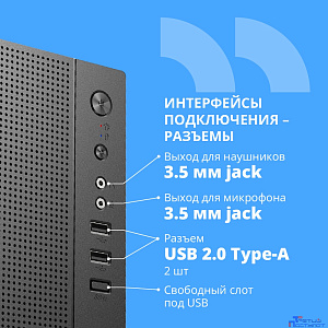 CBR Корпус mATX Minitower MX08, без БП, 2*USB 2.0, HD Audio+Mic, Black [PCC-MATX-MX08-WPSU]