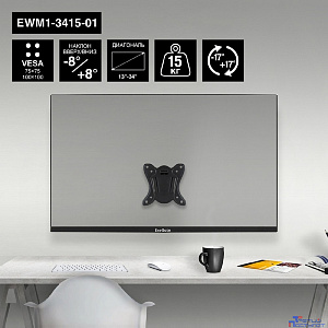 ExeGate EWM1-3415-01 (кронштейн для одного монитора 13"-34", VESA 75x75, 100x100, макс. нагрузка 15 кг