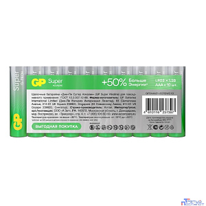 GP 24A-B10 LR03 Super Alkaline G-Tech (24AA21-2CRSWC10) (10 шт в уп-ке)