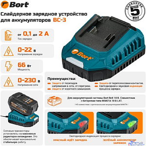 Bort УСТРОЙСТВО ЗАРЯДНОЕ BC-3 [93413779]
