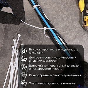 Rexant (67-0202) Стяжка нейлоновая Профессиональная 200x7,5мм, белая (100 шт/уп)
