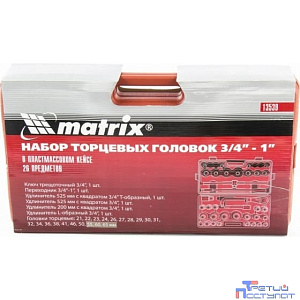 MATRIX Набор торцевых головок, квадрат, 3/4"–1", головки 21 х 65 мм, 26 предм., в пласт. боксе [13539]