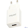 PERFEO Сетевое зарядное устройство с разъемом USB, 1А, белый (I4656)