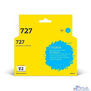 T2  F9J76A  Картридж № 727  (IC-HF9J76A) для HP Designjet T920/T930/T1500/T1530/T2500/T2530, голубой, с чипом