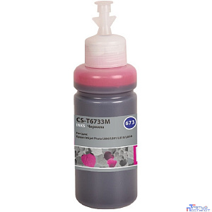 Чернила Cactus CS-T6733M 673 пурпурный 70мл для Epson Inkjet Photo L800/L801/L810/L850