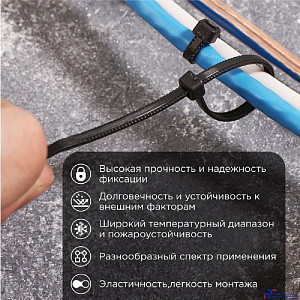 Rexant (67-0151-4) Стяжка нейлоновая Профессиональная 150x3,6мм, черная (100 шт/уп)